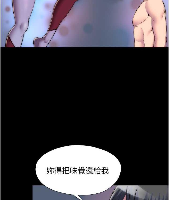 [韩国漫画] 禁锢之欲 剧情,熟女人妻,巨乳大奶#[118P]-7