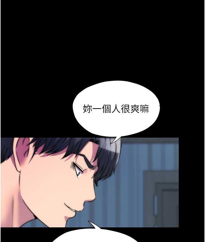 [韩国漫画] 禁锢之欲 剧情,熟女人妻,巨乳大奶#[118P]-74