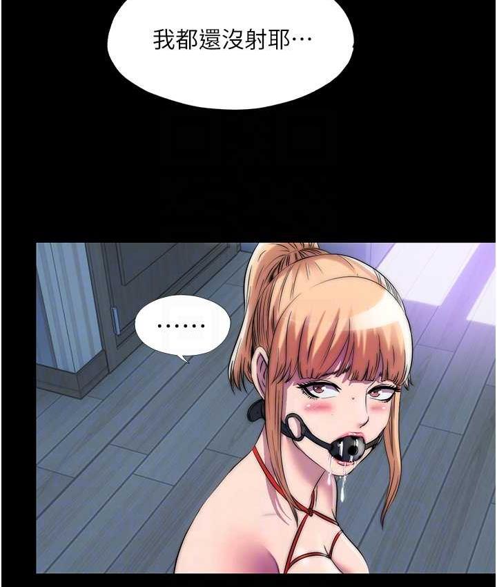 [韩国漫画] 禁锢之欲 剧情,熟女人妻,巨乳大奶#[118P]-75