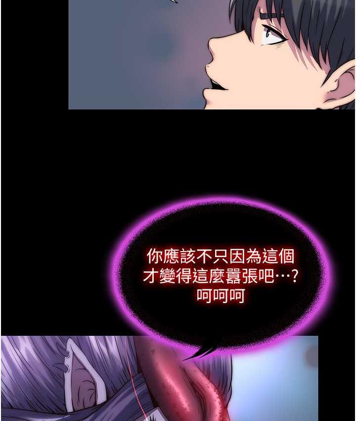 [韩国漫画] 禁锢之欲 剧情,熟女人妻,巨乳大奶#[118P]-8