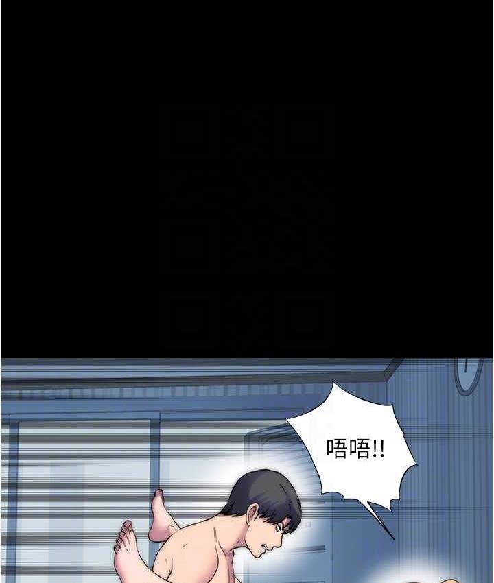 [韩国漫画] 禁锢之欲 剧情,熟女人妻,巨乳大奶#[118P]-80