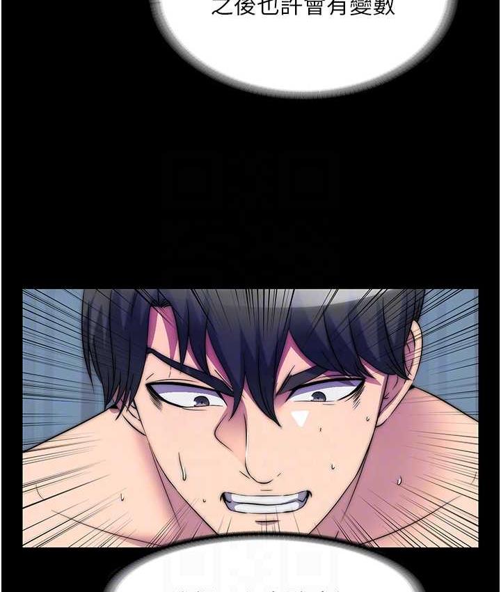 [韩国漫画] 禁锢之欲 剧情,熟女人妻,巨乳大奶#[118P]-87