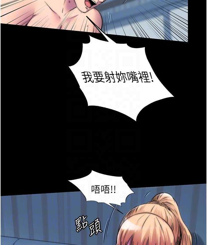 [韩国漫画] 禁锢之欲 剧情,熟女人妻,巨乳大奶#[118P]-89