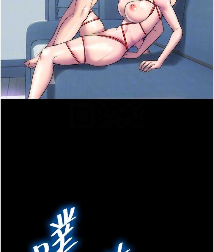 [韩国漫画] 禁锢之欲 剧情,熟女人妻,巨乳大奶#[118P]-94