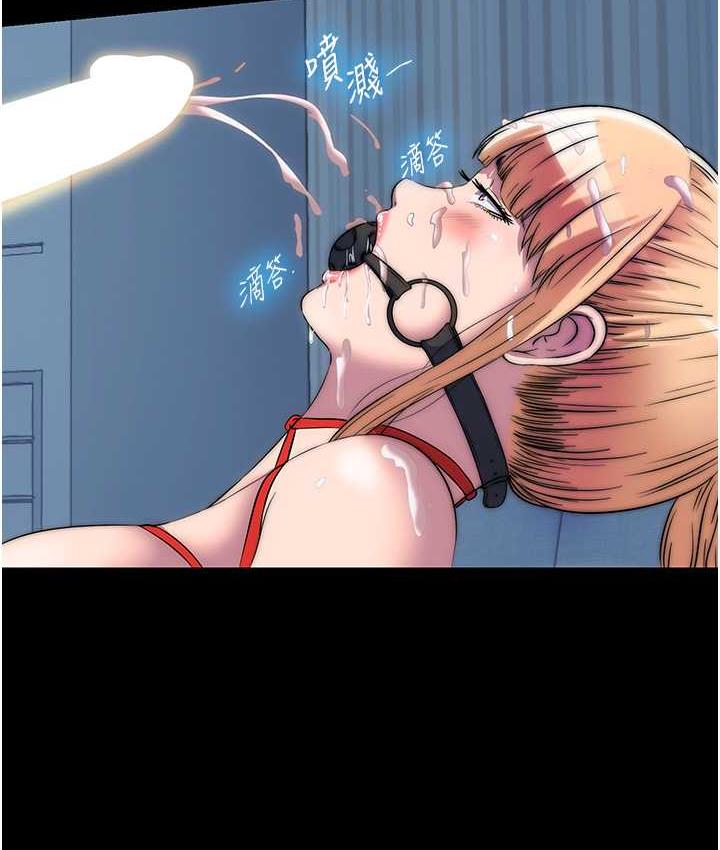 [韩国漫画] 禁锢之欲 剧情,熟女人妻,巨乳大奶#[118P]-98