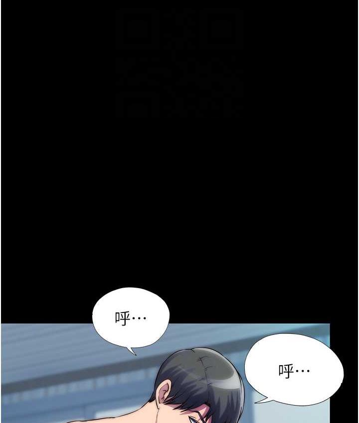[韩国漫画] 禁锢之欲 剧情,熟女人妻,巨乳大奶#[118P]-99