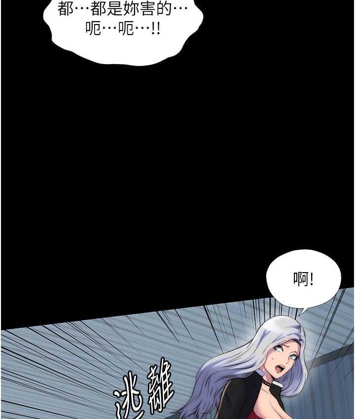 [韩国漫画] 禁锢之欲 剧情,熟女人妻,巨乳大奶#[114P]-10