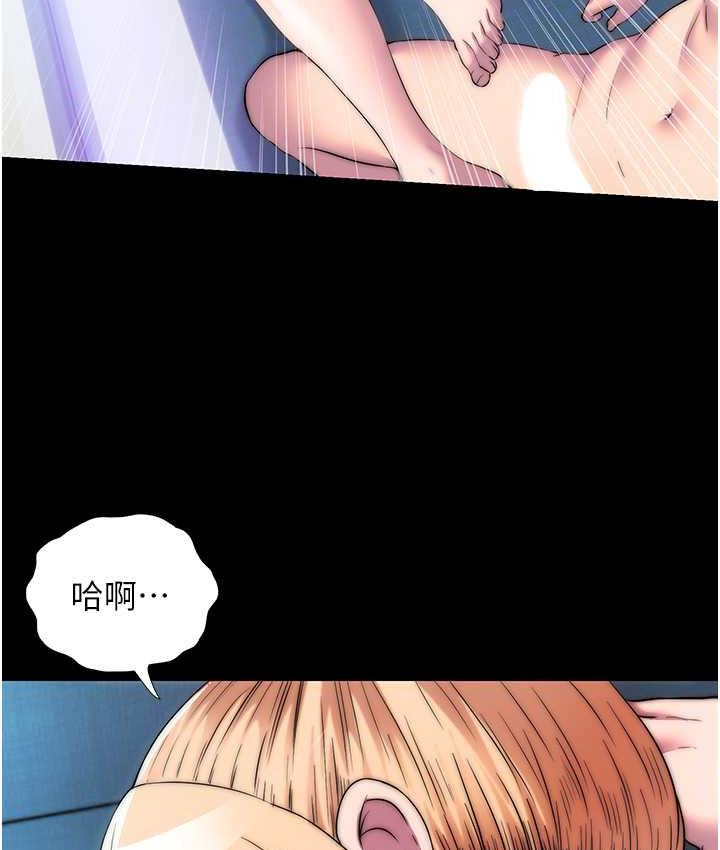 [韩国漫画] 禁锢之欲 剧情,熟女人妻,巨乳大奶#[114P]-102