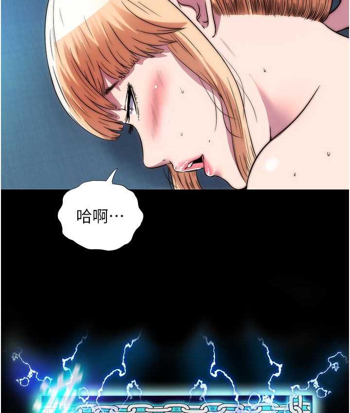 [韩国漫画] 禁锢之欲 剧情,熟女人妻,巨乳大奶#[114P]-103