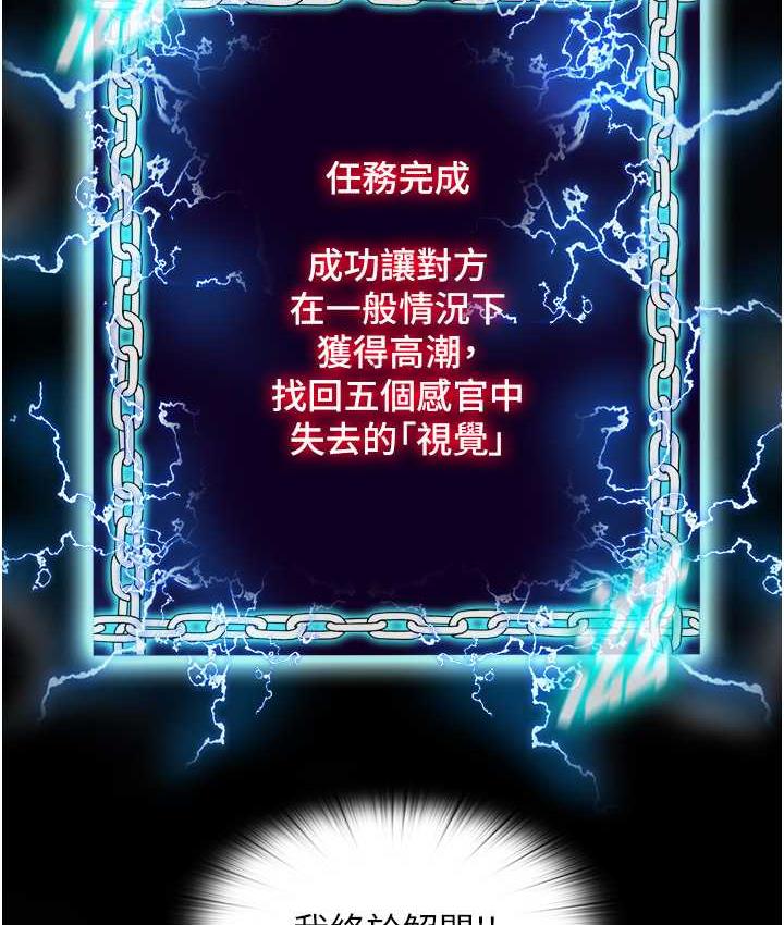 [韩国漫画] 禁锢之欲 剧情,熟女人妻,巨乳大奶#[114P]-104