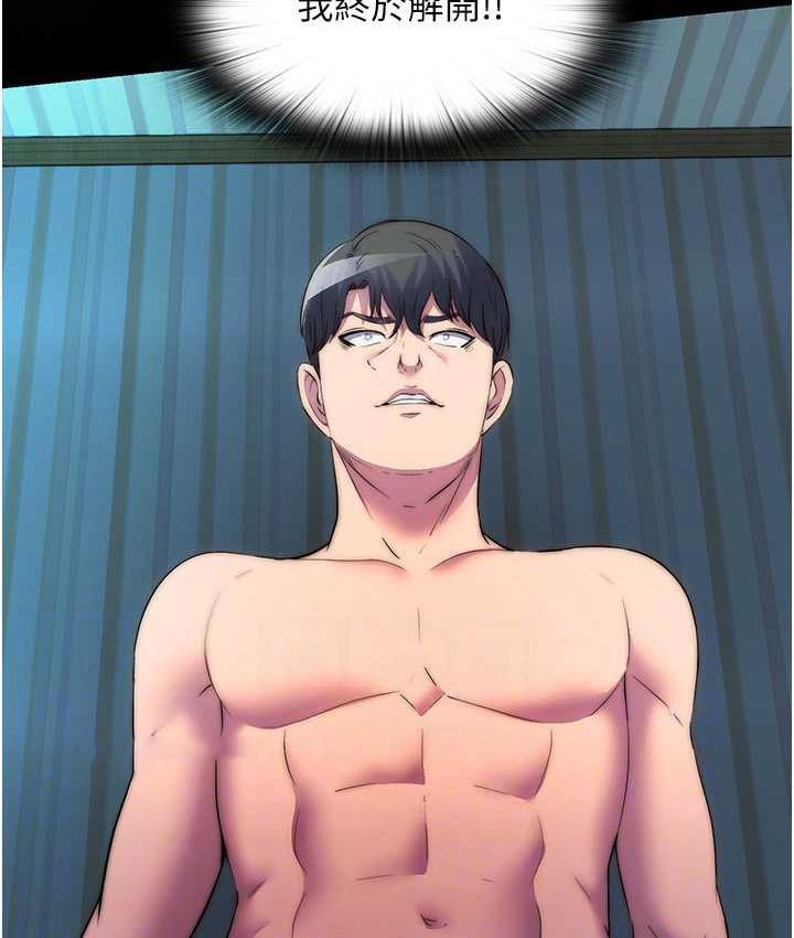 [韩国漫画] 禁锢之欲 剧情,熟女人妻,巨乳大奶#[114P]-105