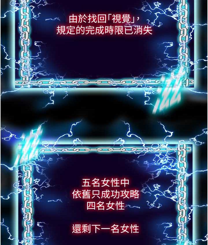 [韩国漫画] 禁锢之欲 剧情,熟女人妻,巨乳大奶#[114P]-109