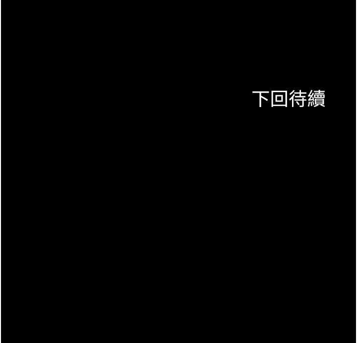 [韩国漫画] 禁锢之欲 剧情,熟女人妻,巨乳大奶#[114P]-114