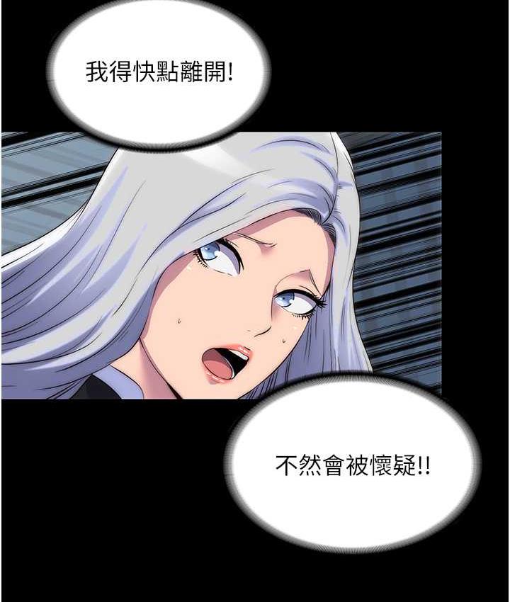 [韩国漫画] 禁锢之欲 剧情,熟女人妻,巨乳大奶#[114P]-12