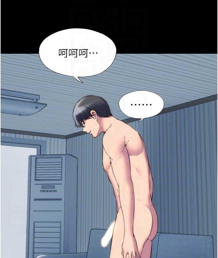 [韩国漫画] 禁锢之欲 剧情,熟女人妻,巨乳大奶#[114P]-19