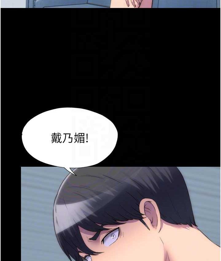[韩国漫画] 禁锢之欲 剧情,熟女人妻,巨乳大奶#[114P]-20