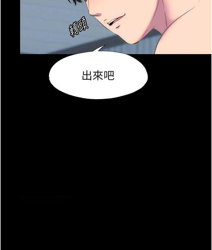 [韩国漫画] 禁锢之欲 剧情,熟女人妻,巨乳大奶#[114P]-21