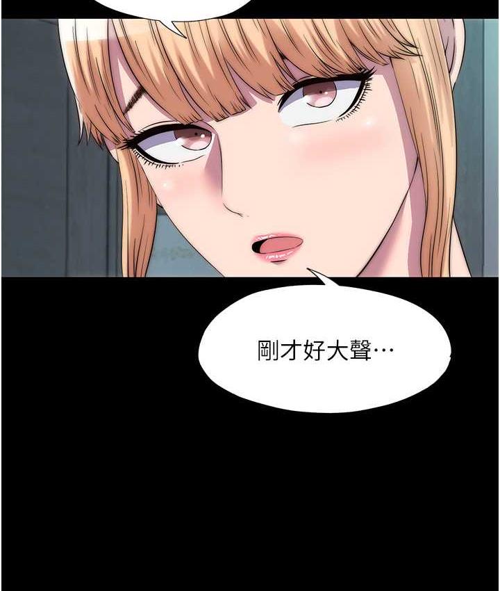 [韩国漫画] 禁锢之欲 剧情,熟女人妻,巨乳大奶#[114P]-24