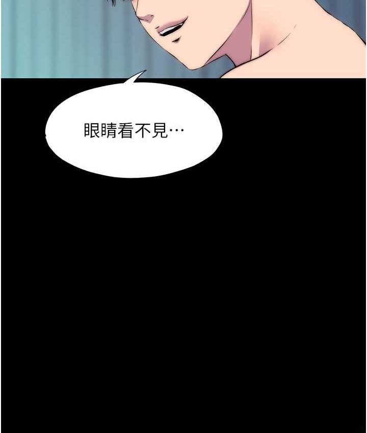 [韩国漫画] 禁锢之欲 剧情,熟女人妻,巨乳大奶#[114P]-27