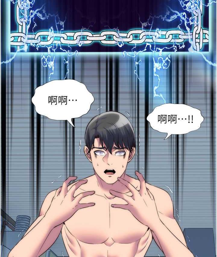 [韩国漫画] 禁锢之欲 剧情,熟女人妻,巨乳大奶#[114P]-3