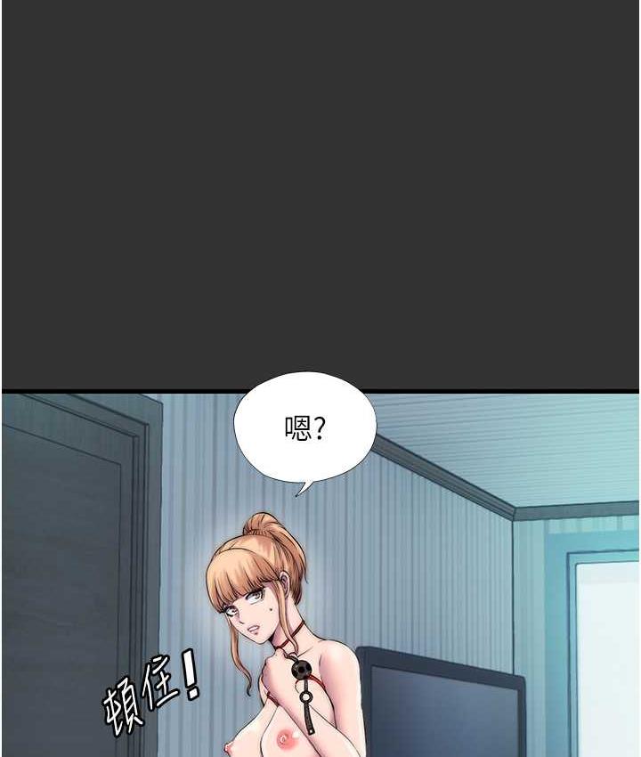 [韩国漫画] 禁锢之欲 剧情,熟女人妻,巨乳大奶#[114P]-39