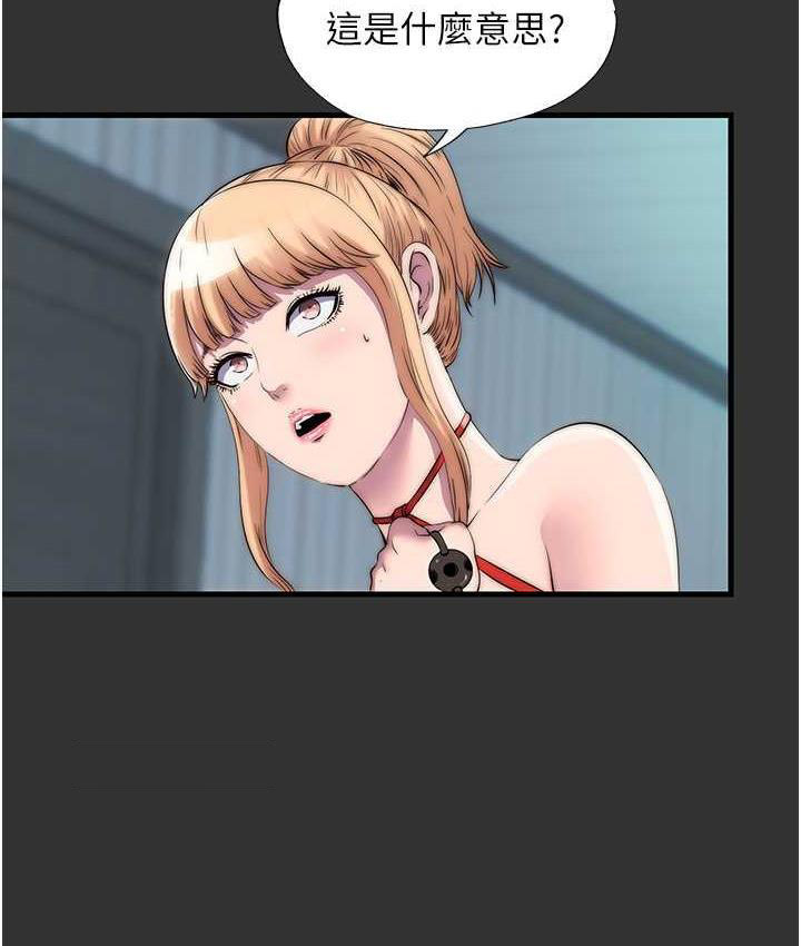 [韩国漫画] 禁锢之欲 剧情,熟女人妻,巨乳大奶#[114P]-42