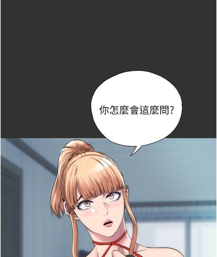 [韩国漫画] 禁锢之欲 剧情,熟女人妻,巨乳大奶#[114P]-53