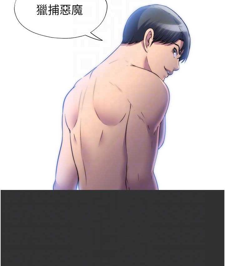 [韩国漫画] 禁锢之欲 剧情,熟女人妻,巨乳大奶#[114P]-55