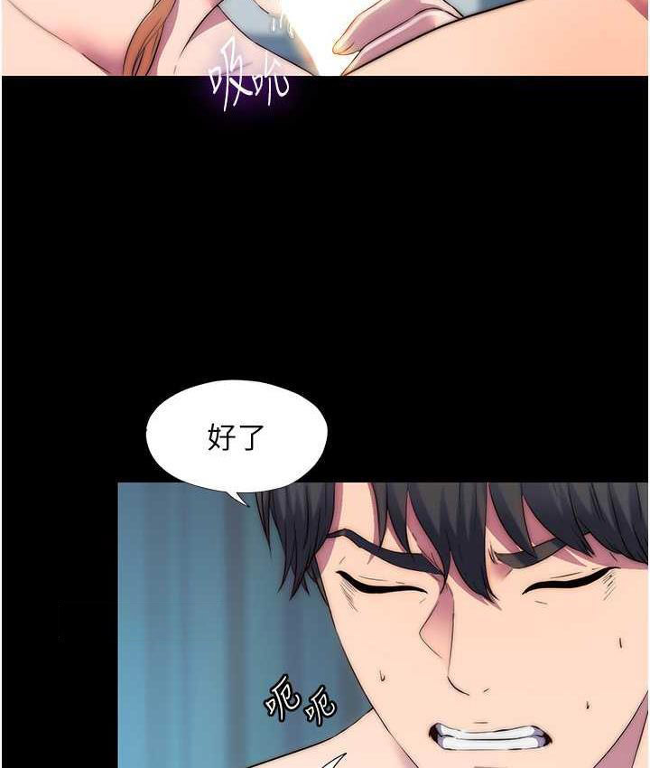 [韩国漫画] 禁锢之欲 剧情,熟女人妻,巨乳大奶#[114P]-63