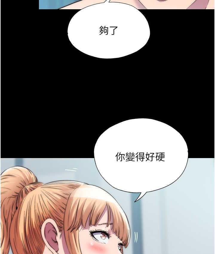 [韩国漫画] 禁锢之欲 剧情,熟女人妻,巨乳大奶#[114P]-64