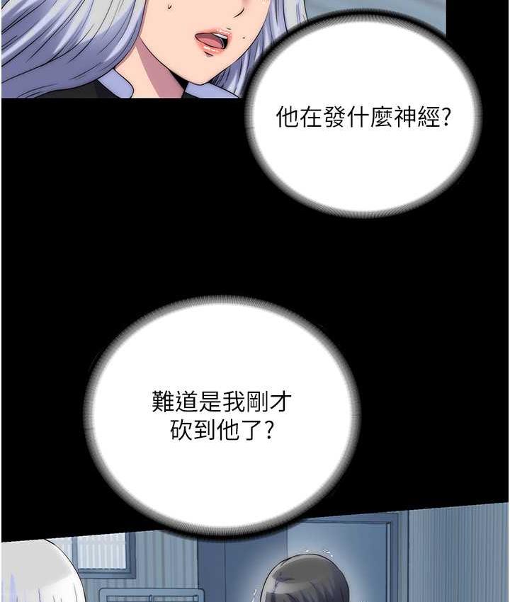 [韩国漫画] 禁锢之欲 剧情,熟女人妻,巨乳大奶#[114P]-7