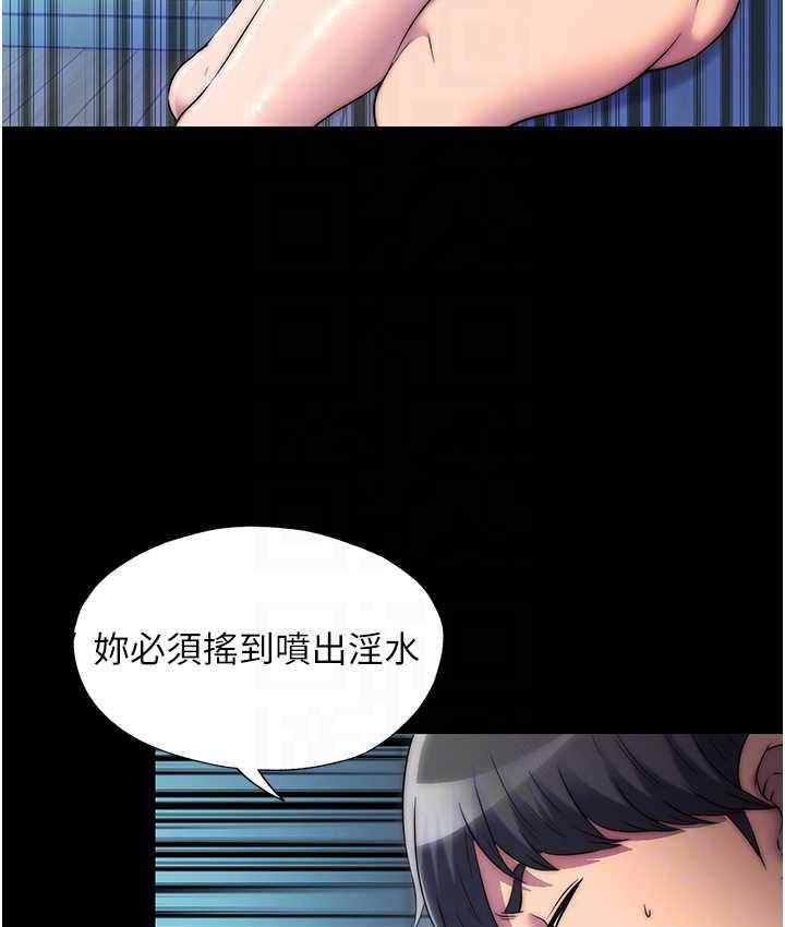 [韩国漫画] 禁锢之欲 剧情,熟女人妻,巨乳大奶#[114P]-74