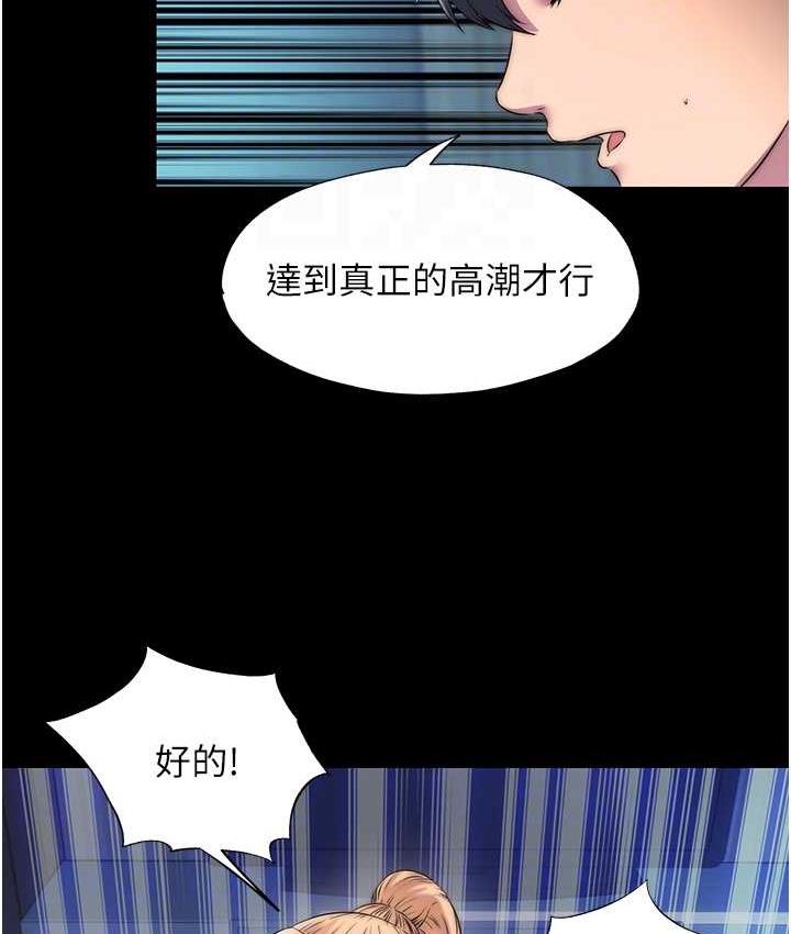 [韩国漫画] 禁锢之欲 剧情,熟女人妻,巨乳大奶#[114P]-75