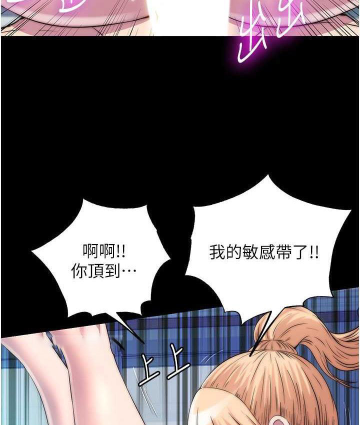 [韩国漫画] 禁锢之欲 剧情,熟女人妻,巨乳大奶#[114P]-84