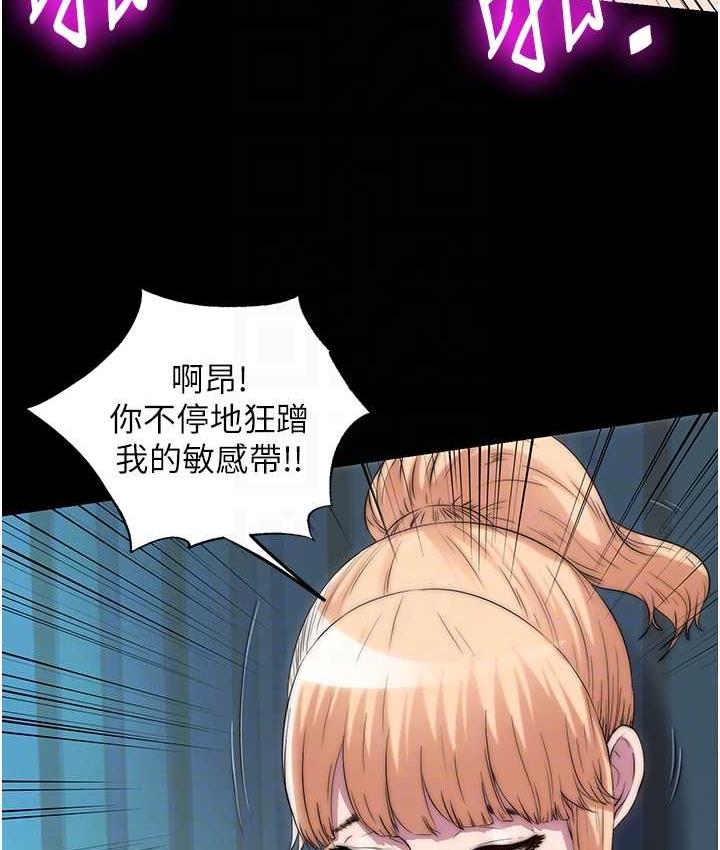 [韩国漫画] 禁锢之欲 剧情,熟女人妻,巨乳大奶#[114P]-87