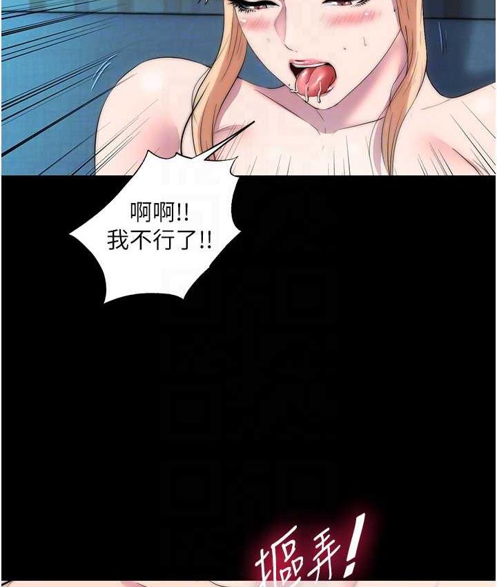 [韩国漫画] 禁锢之欲 剧情,熟女人妻,巨乳大奶#[114P]-88