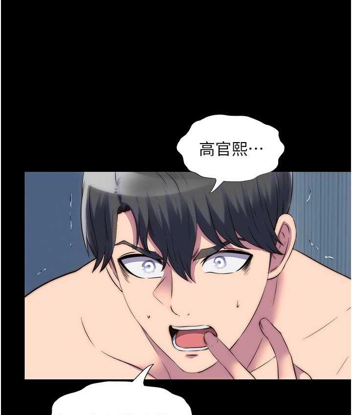 [韩国漫画] 禁锢之欲 剧情,熟女人妻,巨乳大奶#[114P]-9