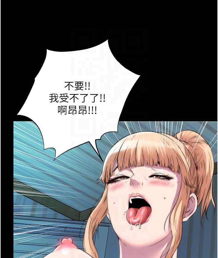 [韩国漫画] 禁锢之欲 剧情,熟女人妻,巨乳大奶#[114P]-92