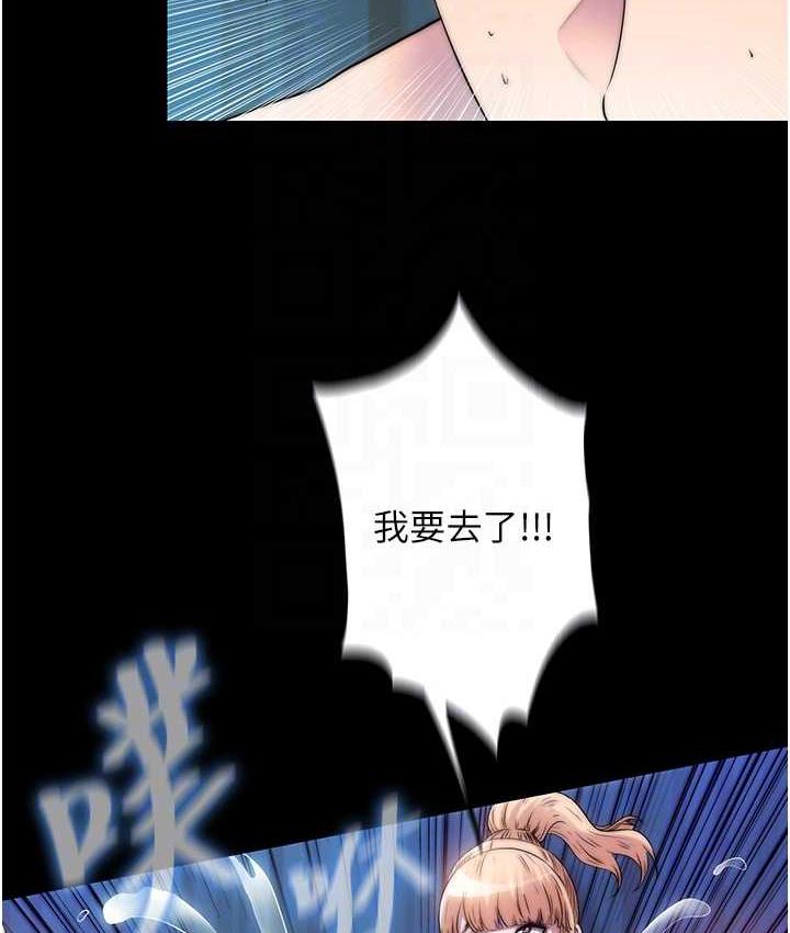 [韩国漫画] 禁锢之欲 剧情,熟女人妻,巨乳大奶#[114P]-94