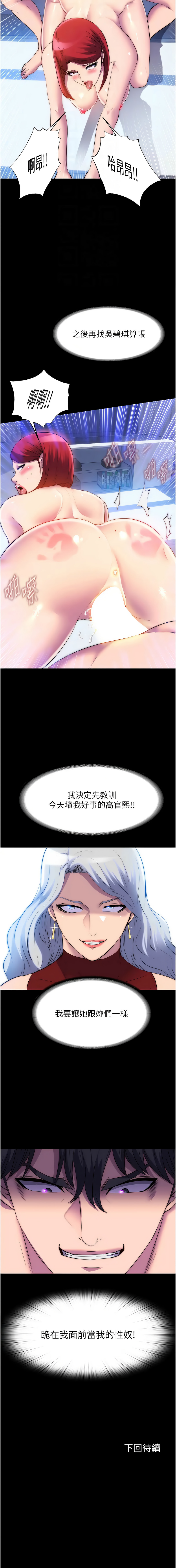 [韩国漫画] 禁锢之欲 剧情,熟女人妻,巨乳大奶#[12P]-12