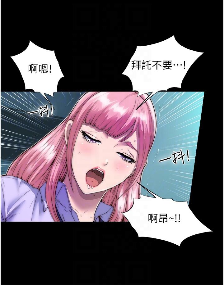 [韩国漫画] 禁锢之欲 剧情,熟女人妻,巨乳大奶#[36P]-18