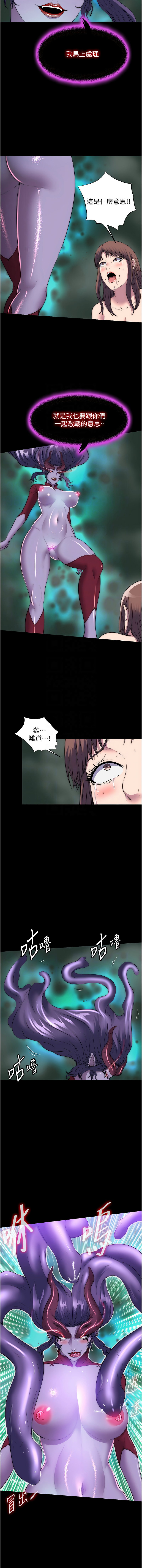 [韩国漫画] 禁锢之欲 剧情,熟女人妻,巨乳大奶#[13P]-11