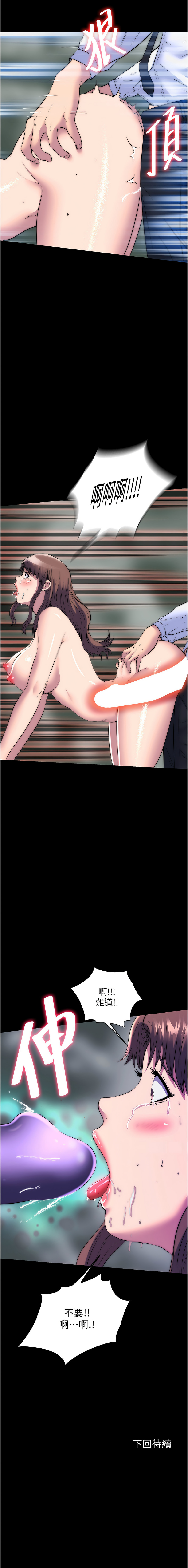 [韩国漫画] 禁锢之欲 剧情,熟女人妻,巨乳大奶#[13P]-13