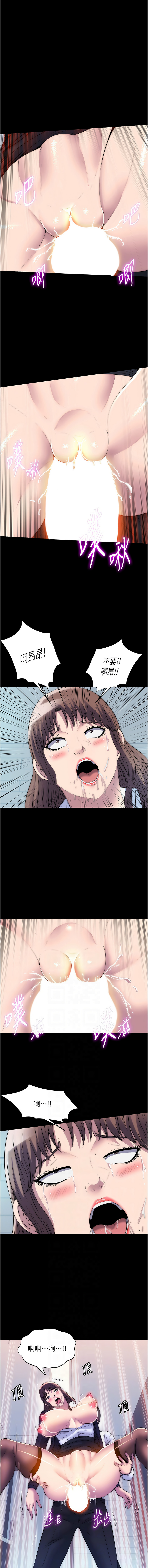 [韩国漫画] 禁锢之欲 剧情,熟女人妻,巨乳大奶#[13P]-2