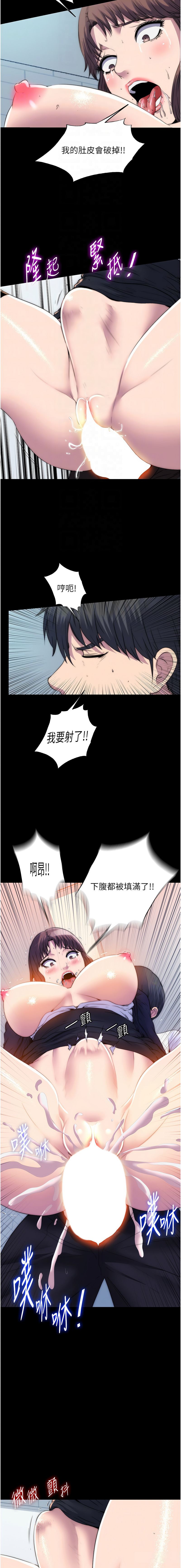 [韩国漫画] 禁锢之欲 剧情,熟女人妻,巨乳大奶#[13P]-4