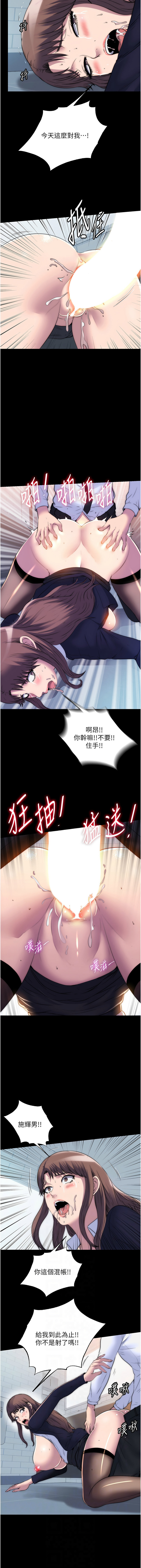 [韩国漫画] 禁锢之欲 剧情,熟女人妻,巨乳大奶#[13P]-6