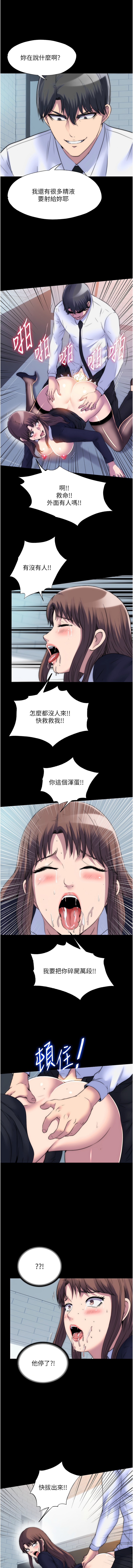 [韩国漫画] 禁锢之欲 剧情,熟女人妻,巨乳大奶#[13P]-7