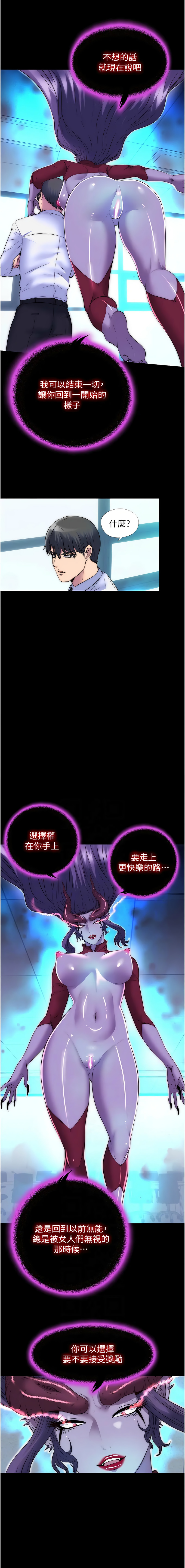 [韩国漫画] 禁锢之欲 剧情,熟女人妻,巨乳大奶#[12P]-2