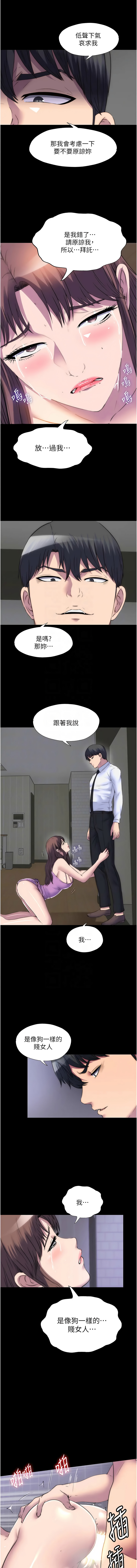 [韩国漫画] 禁锢之欲 剧情,熟女人妻,巨乳大奶#[12P]-9