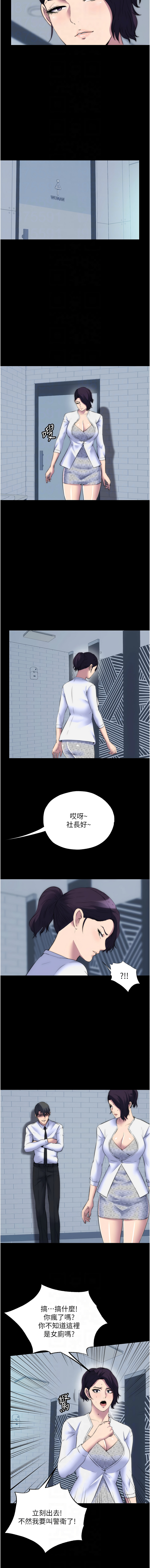 [韩国漫画] 禁锢之欲 剧情,熟女人妻,巨乳大奶#[13P]-10